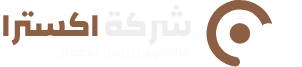 نجوم الصفرات